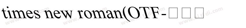 times new roman(OTF字体转换 times new roman(OTF字体转换